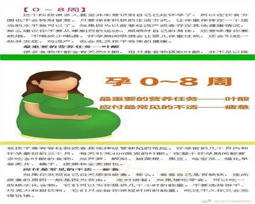 泰国试管婴儿技术成功率在亚洲领先，费用优势明显