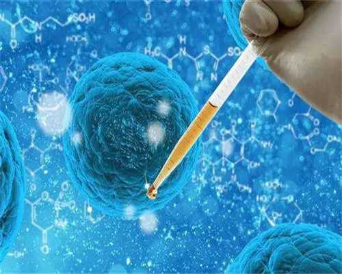 长春排卵障碍治疗与代妈招聘指南