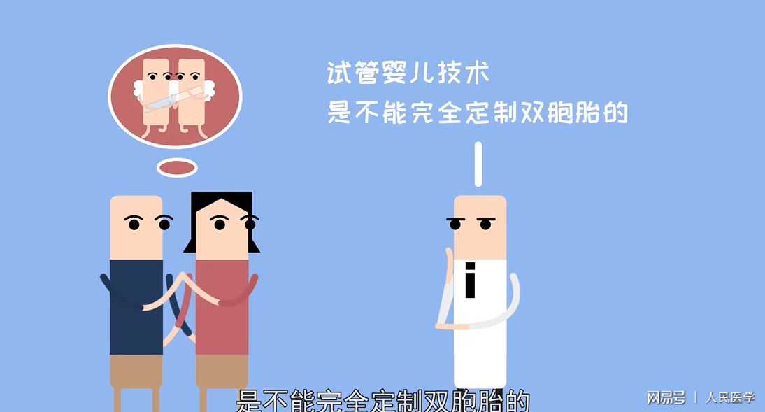 武汉选试管机构还是公立医院利弊对比分析